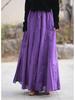Spring/Summer Cotton Double-Layer Fishtail Midi Skirt - Cool Lotus Step Design, Available In 4 Colors