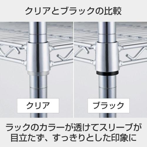 Doshisha Luminous Steel Rack Shelf Mounting Sleeves, Set of 4, IHL-SLV4SC, 3.5cm Wide x 4.5cm High, Secures Steel Shelves to Pole, 25mm Pole Diameter,