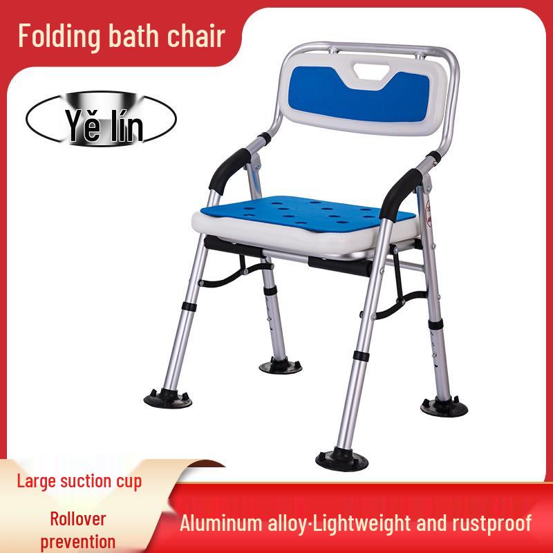 Adjustable Folding Shower Chair for Elderly, Pregnant Women, and Children - Four Height Settings, Portable and Anti-Tip Design.