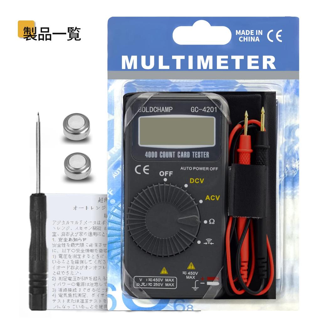 Digital Multifunction Meter for and Resistance LCD Backlight with Data Low Easy Safe and Professional Voltage Japanese Instruction Manual Included