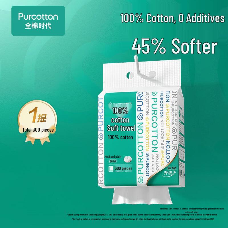 PurCotton Disposable Soft Cotton Facial Towels, 300 Count