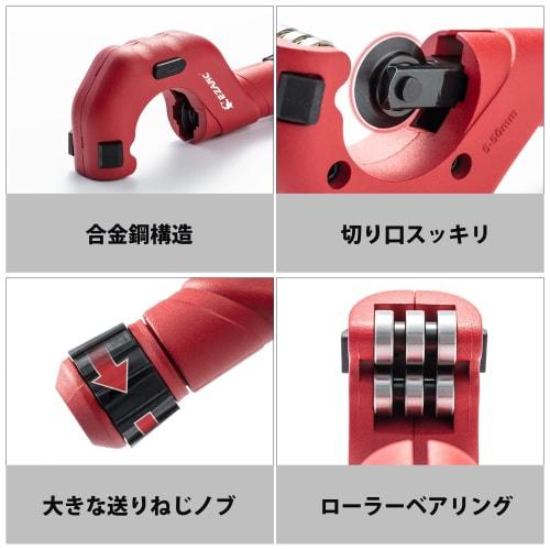 EZARC 2-Piece Pipe Cutter Set with Bearing Tube Cutter, Cutting Capacity 5-50mm, Mini Tube Cutter 3-22mm, for Copper, Aluminum, PVC, and Thin-Wall Sta