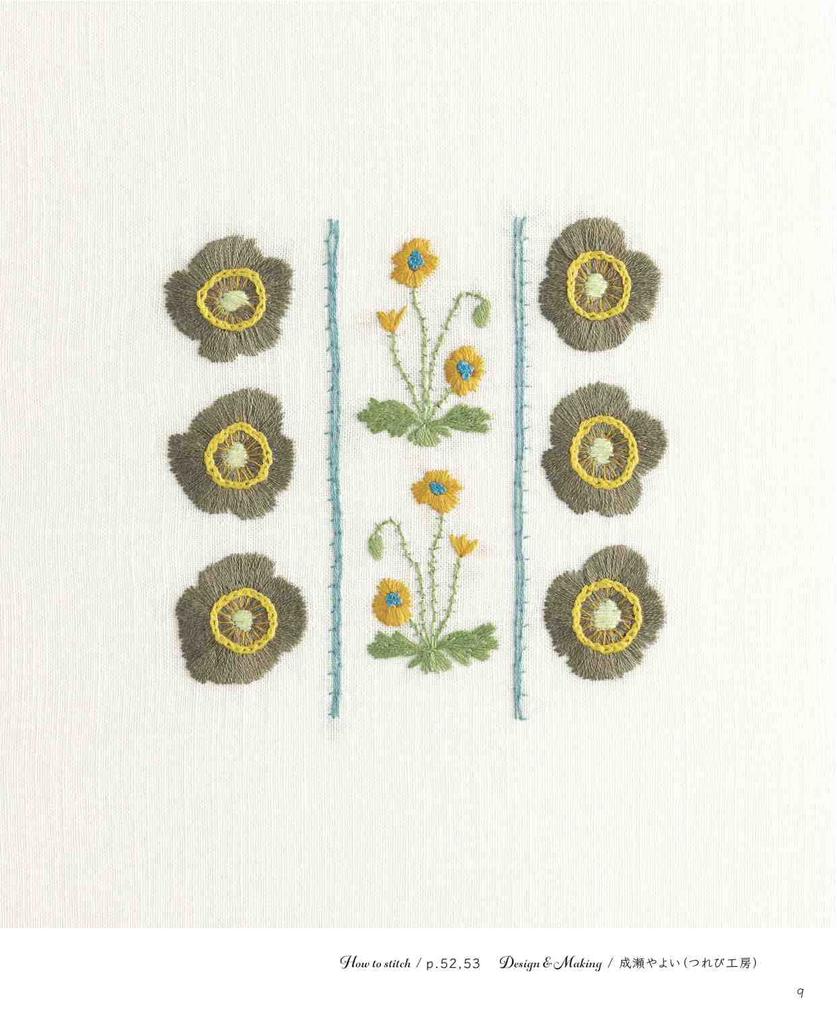 Decorative embroidery floral pattern (applemints)