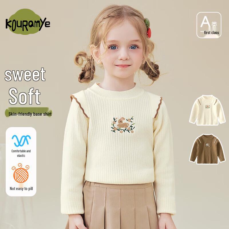 

Ku Wa Mi Kids Long-Sleeve Warm Sweatshirt 120