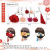 Luxury Hair Ornament Set for including Furisode and and Features and Premium Artificial Available in 3 Colors 9-Piece Coming-of-Age Ceremonies,