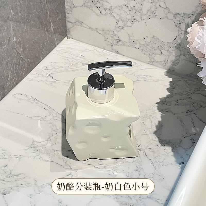 Creative Combination Emulsion Bottle Cheese Portable Soap Bottle Ceramic Bottle Shampoo Soap Dispenser Accessories Bathroom