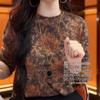 Autumn/Winter 2025 Stylish Women's Double-Sided Fleece Base Layer Shirt - Fashionable, Age-Reducing, Warm