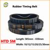 HTD 5M Rubber Synchronous Belt Length 585 590 595 600 605 610 615 620 625 630 635 640 645 650mm Width 10-30mm Timing Drive Belt