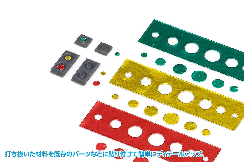 Wave Hobby Tools Series HG Detail Plastic Model Tool Punch, Round, HT-518