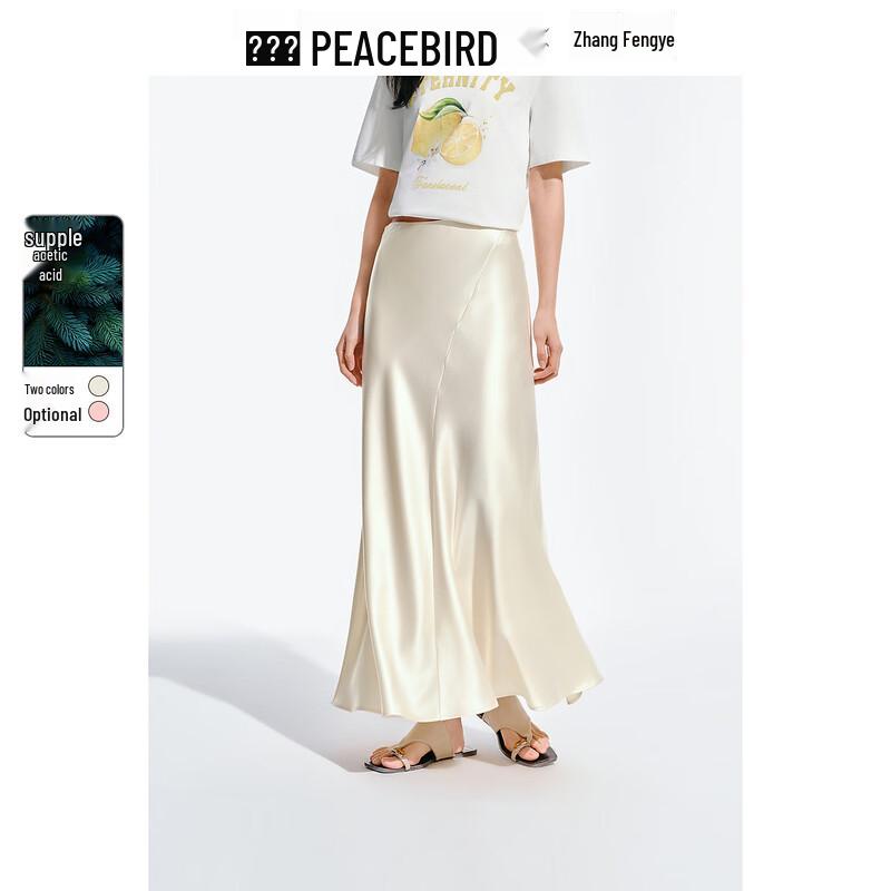 PEACEBIRD Women s Satin Fishtail A-Line Long Skirt M
