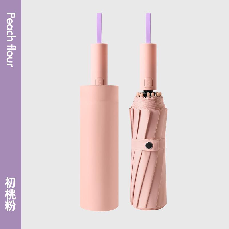 12-Bone New Automatic Umbrella Vinyl Sunscreen Weather and Rain Dual-purpose Three-fold Brushable Umbrella