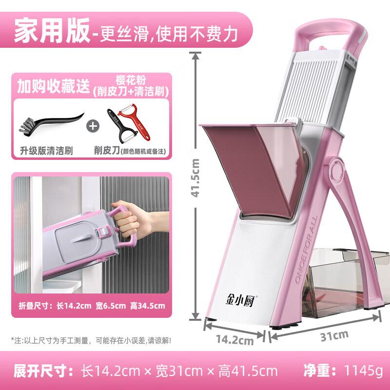 Qiwei Golden Chef Multi-functional Vegetable Slicer