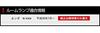 YOURS Honda N-VAN N-Van (with dimming adjustment) Exclusively designed LED