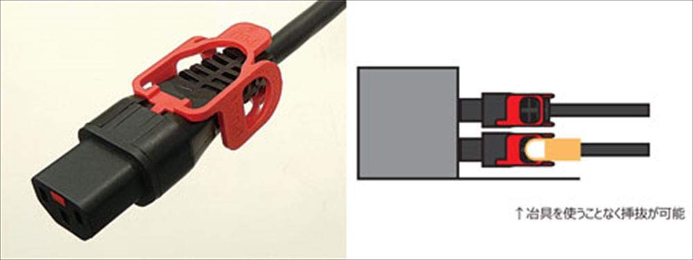 AIM Electronics Locking Power Cable with Anti-Disconnection Mechanism, NEMA5-15P/IEC-C13, 1m, Electrical Rating: 12A/125V, PSE Compliant, APW12-5-15/C