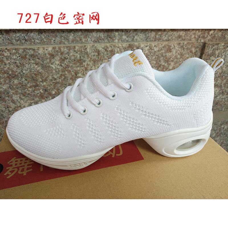 New square dance shoes jazz sailor dance shoes female adult square dance white hollow soft sole mesh dance shoes