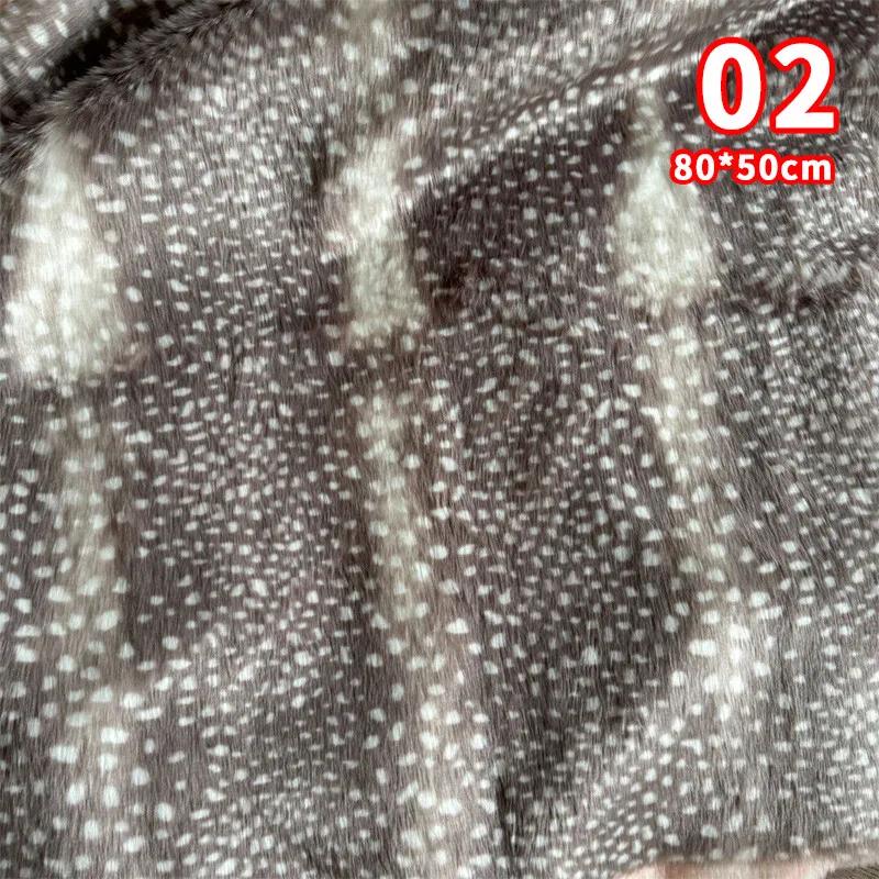 Deer Animal Leopard Printing Plush Imitation Mink Fur Fabric for DIY Coats Toys