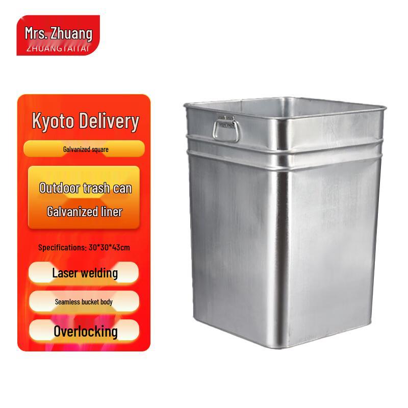Outdoor Galvanized Square Trash Can Liner