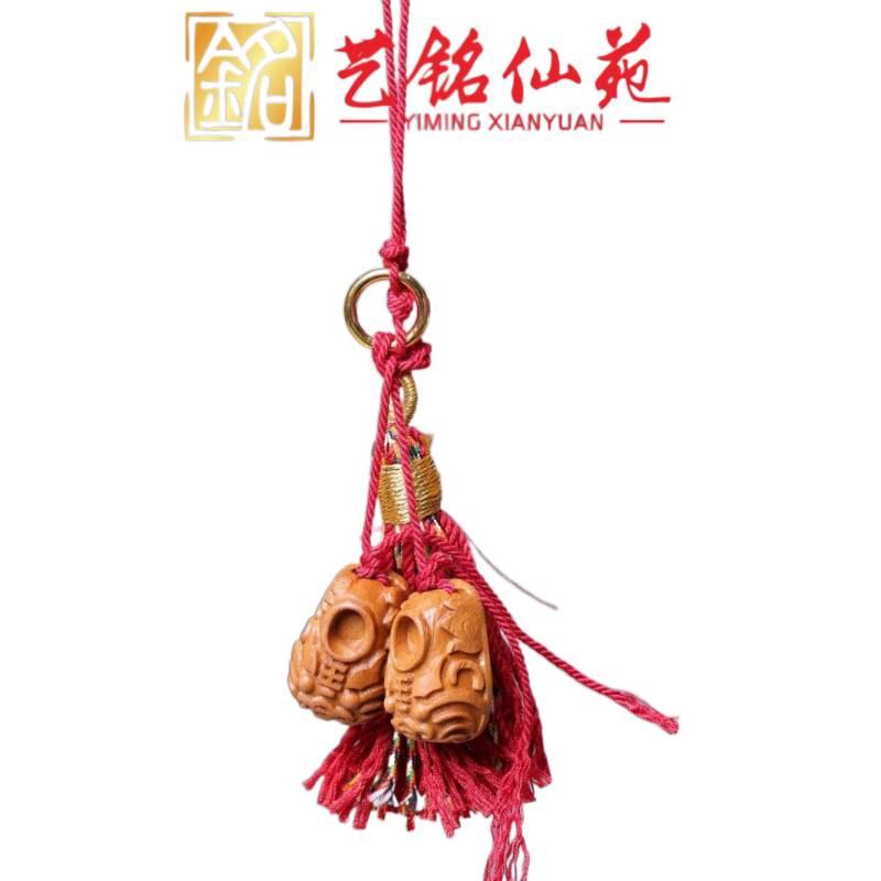 Peach Wood Carved Sword Axe Pendant Keychain