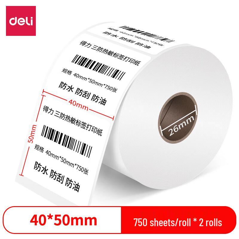 Deli 12009 Coral Sea Three-Proof Thermal Label Paper