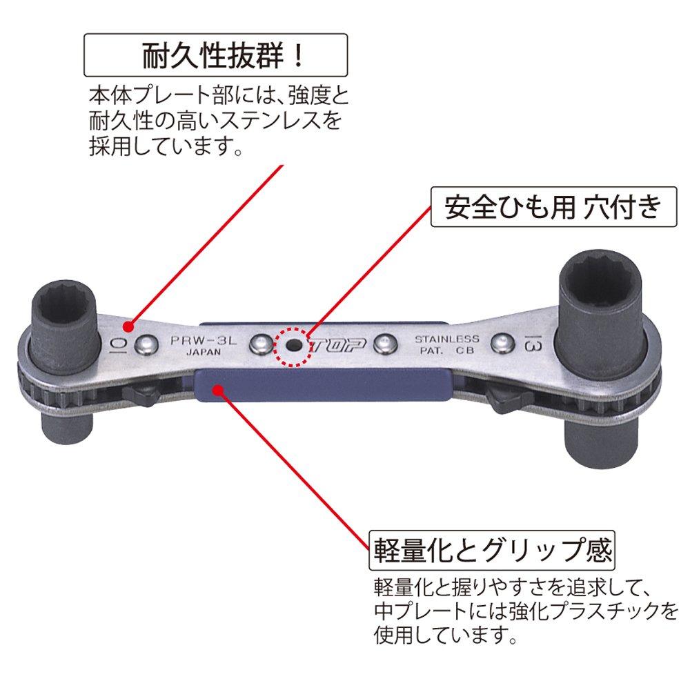 Top Kogyo Ratchet Raceway Plate Ratchet 8x10mm 12x13mm 4 Sizes with Socket for Final Tightening Electrician Electrical Work Made In Japan (TOP)