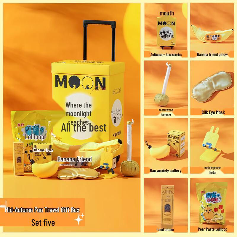 Yiyayun Mid-Autumn Festival Gift Set with Trolley Case