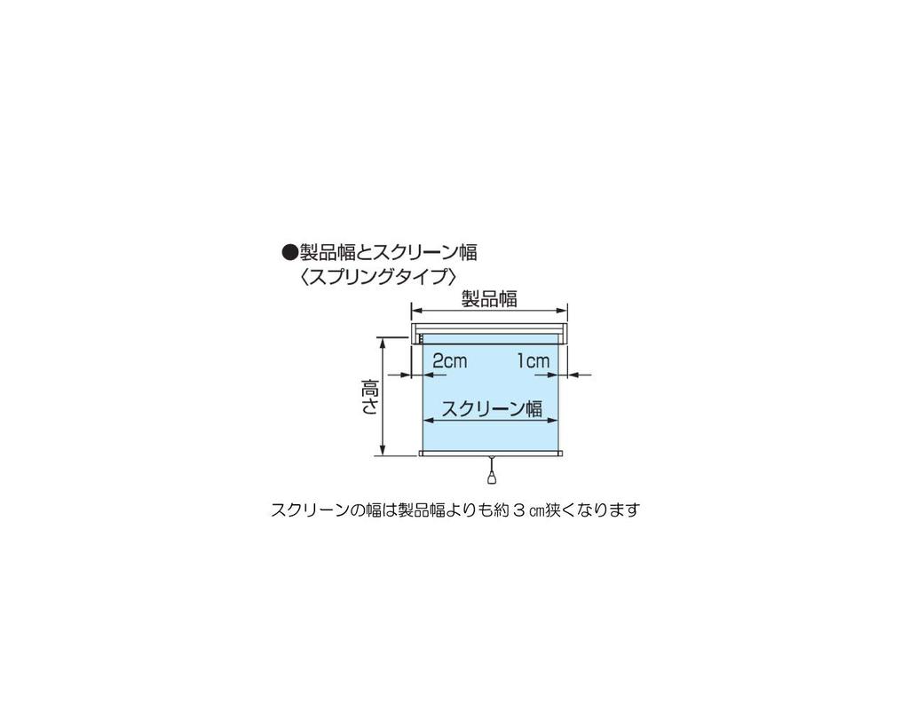 Toso Roller Blind, Linen Brown, 60x180cm, Linen Blend, Spring Type, 30005611