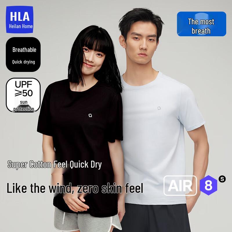 Heilan Home Chen Zheyuan Collection Unisex Quick-Dry T-Shirt