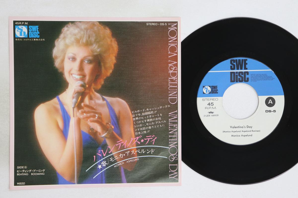 

7inch Record MONICA ASPELUND Valentinos Day Beating Booming DS5 SWEDISC 197 Japan Pop Used