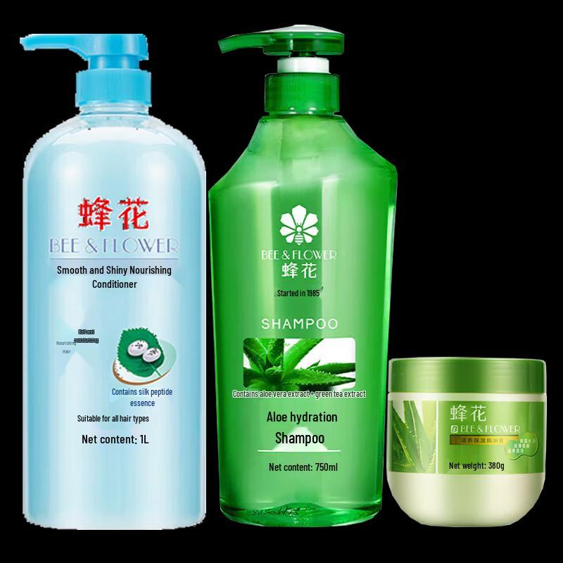 Fenghua Silk Peptide & Aloe Hydrating Hair Care Set