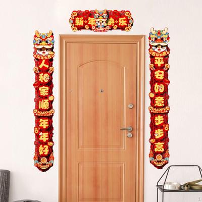 3x Chinese Year Decoration Wall Stickers Home Decor Party Supplies Couplets