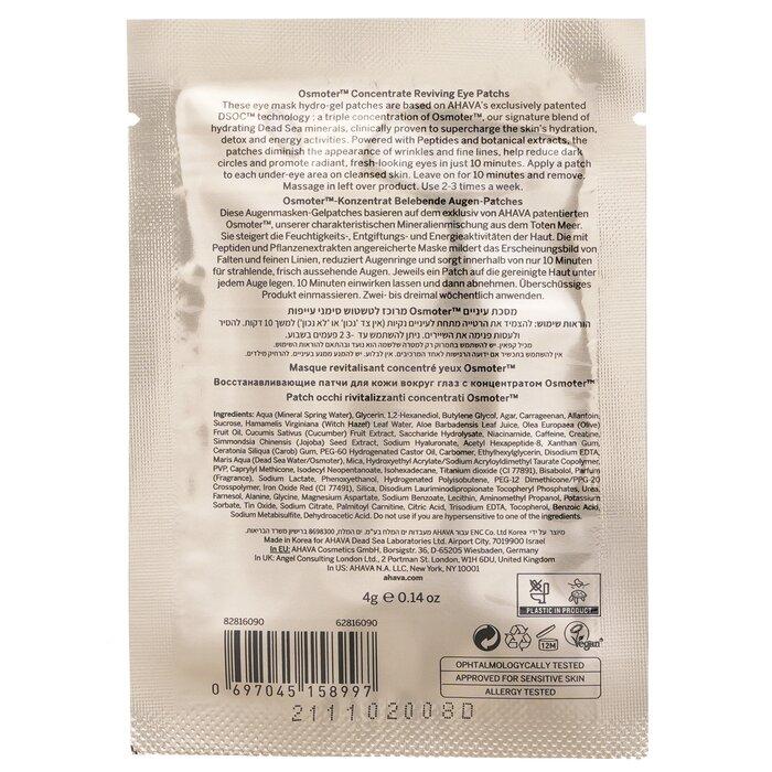 AHAVA Dead Sea Osmoter Eye Mask