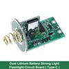 DIY Flashlight Control Main Board Brightness Adjustable Charging Protection Board with Switch 15W~20W LED Driver Control Board