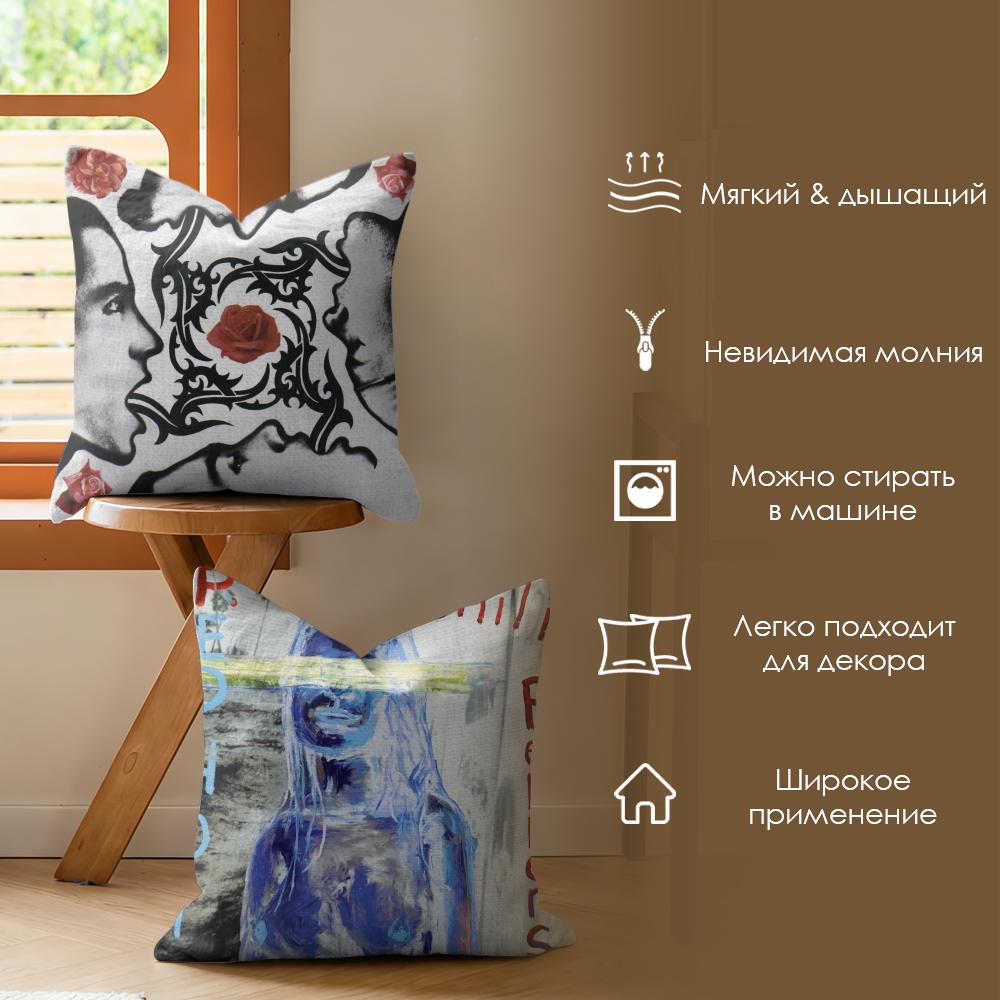 Red Hot Chili P-Peppers Band Cushion Cover Natural Linen Organic Fabric Double-Sided Printing Sofa Home Decor Gift Pillow Case