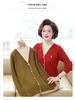 Autumn Stylish Knit Sweater for Middle-aged Moms - Two-Piece Design for 40-50s Women