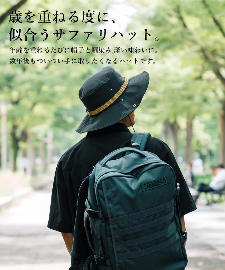 nakota Grosgrain Wide Brim Safari Hat for Men and and Large Wide UV Simple Made In Rokuyon Cloth Outdoor Sun Chin Size L Khaki Women, Spring, Summer,