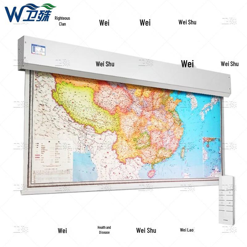 Weishu Electric Remote Control Automatic Lift Map Machine