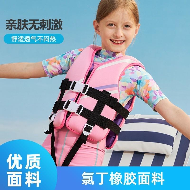 Gilet di Galleggiamento per Bambini Leggero Traspirante Sicurezza Nuoto Ausilio alla Galleggiabilità Parco Acquatico Rafting Nuoto