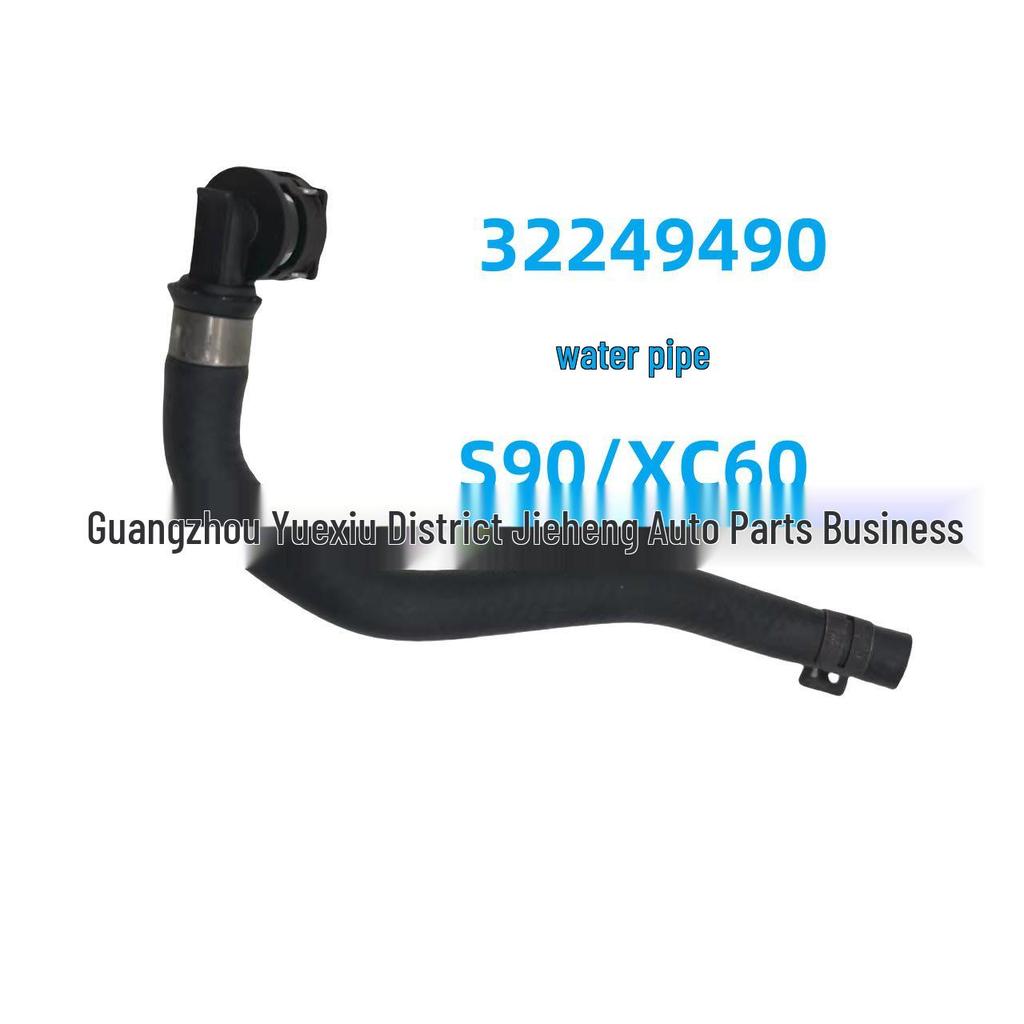 Volvo S90/XC60 Compatible Water Pipe (32249490)