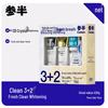 Sanban Fresh Breath Oral Care Family Set