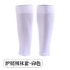 Professional Long Tube Bottomless Socks, Adult Anti-Skid Compression Training Football Socks, Children'S Breathable Sweat-Absorbing Leggings, Board