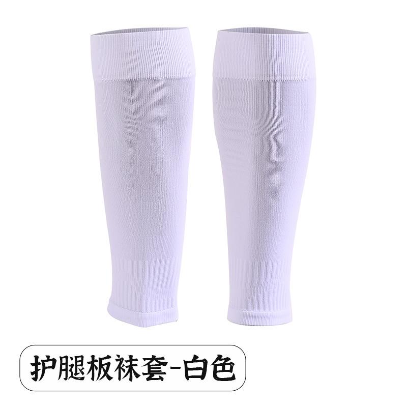 Professional Long Tube Bottomless Socks, Adult Anti-Skid Compression Training Football Socks, Children'S Breathable Sweat-Absorbing Leggings, Board