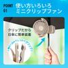 Portable Clip Small Tabletop Parasol Handheld USB Clip Tabletop Desk USB Neck Mini For Heatstroke Black Fan, Fan, Fan, Fan, Fan, Fan, Fan, Fan, Fan,