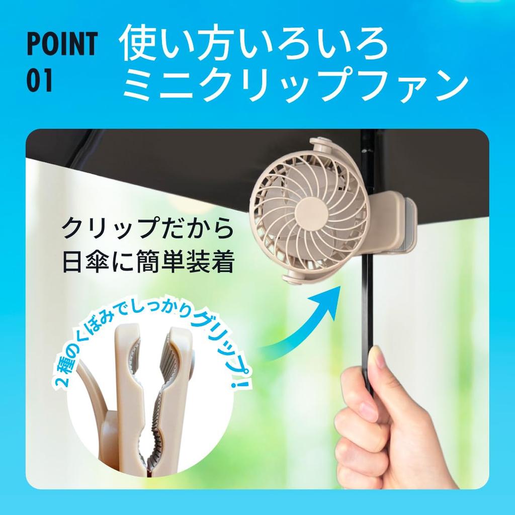 Portable Clip Small Tabletop Parasol Handheld USB Clip Tabletop Desk USB Neck Mini For Heatstroke Black Fan, Fan, Fan, Fan, Fan, Fan, Fan, Fan, Fan,