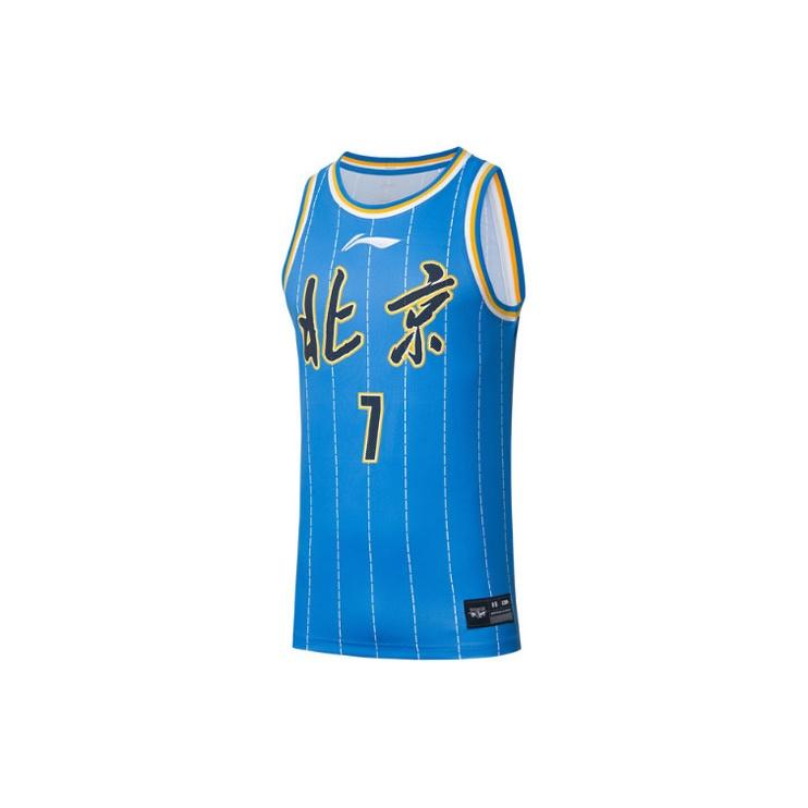 Li-Ning CBA Series Training Sports Fan Edition Beijing Shougang Team Jeremy Lin No. 7 Basketball Jersey Men Tops Blue AAYRB31-1