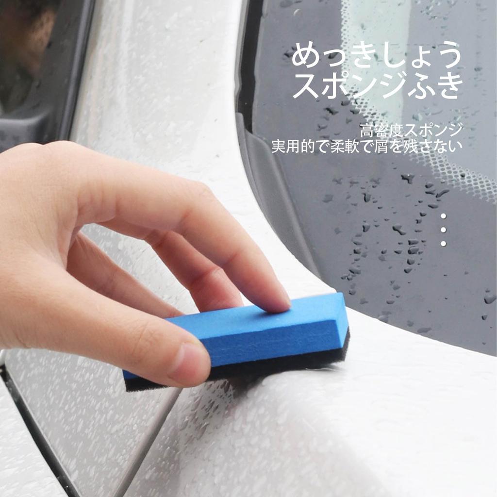 SZSL Car Wash Sponge EVA Water Absorbing Quick Drying Car