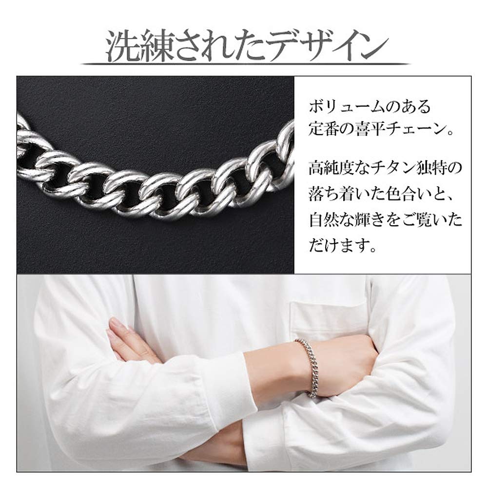 KJ Phiten Titanium Chain Bracelet Kihei Length Width Metal Allergy Friendly Health [KJ Phiten] [Limited Edition] 17-21cm (21cm) 7.2mm