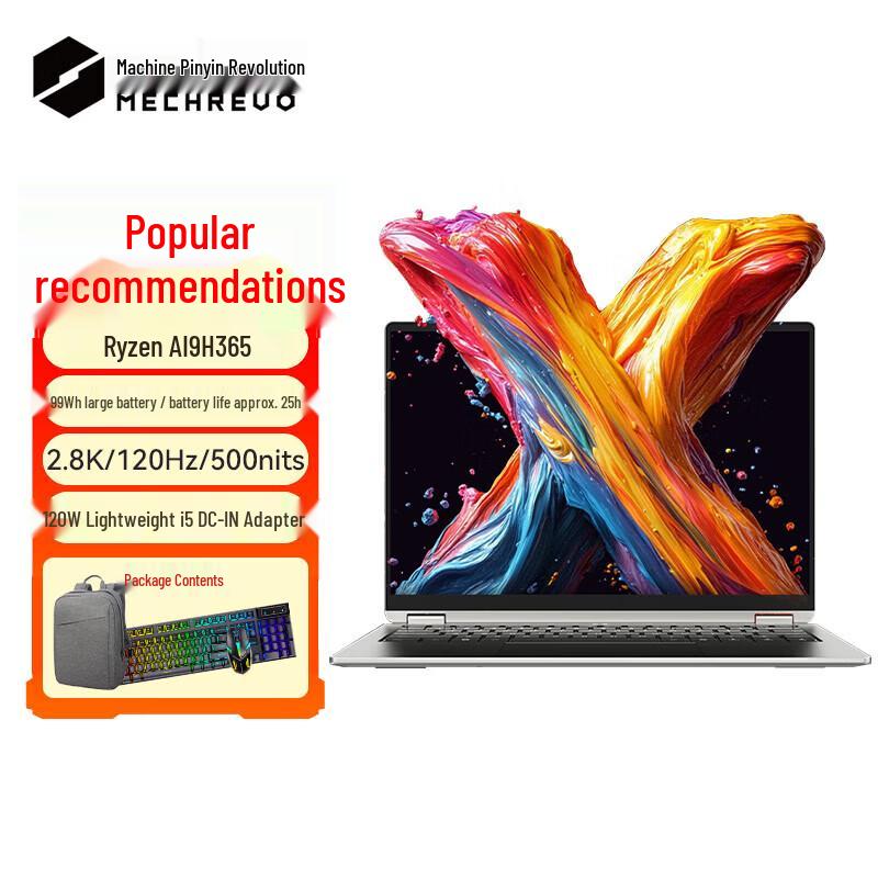 MECHREVO 14X Pro Тонкий и легкий ноутбук (Китайская версия)