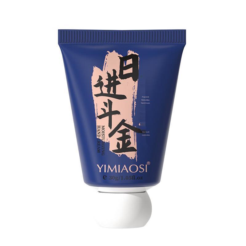 YIMIAOSI Blessing Series Moisturizing Hand Cream