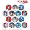 TV Anime "Rurouni Kenshin: Meiji Swordsman Romantic Story: Kyoto Disturbance" Trading Ani Art 2nd Edition Glitter Can Badge Box of 14