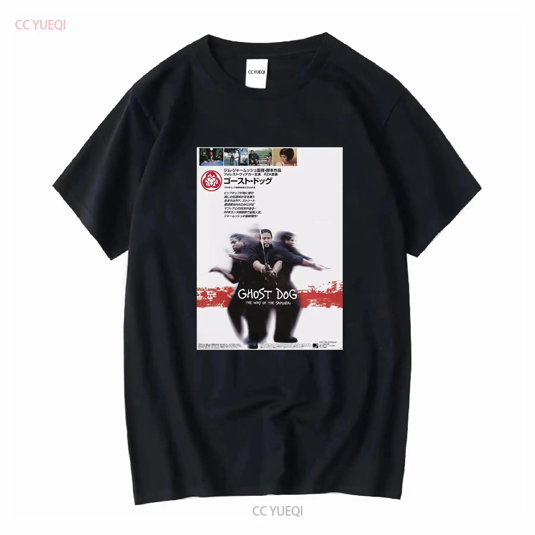 Cult Classic Movie Ghost Dog Way Of The Samurai Japanese T Shirt vintage Washed streetwear Stylish Comfortable Casual S